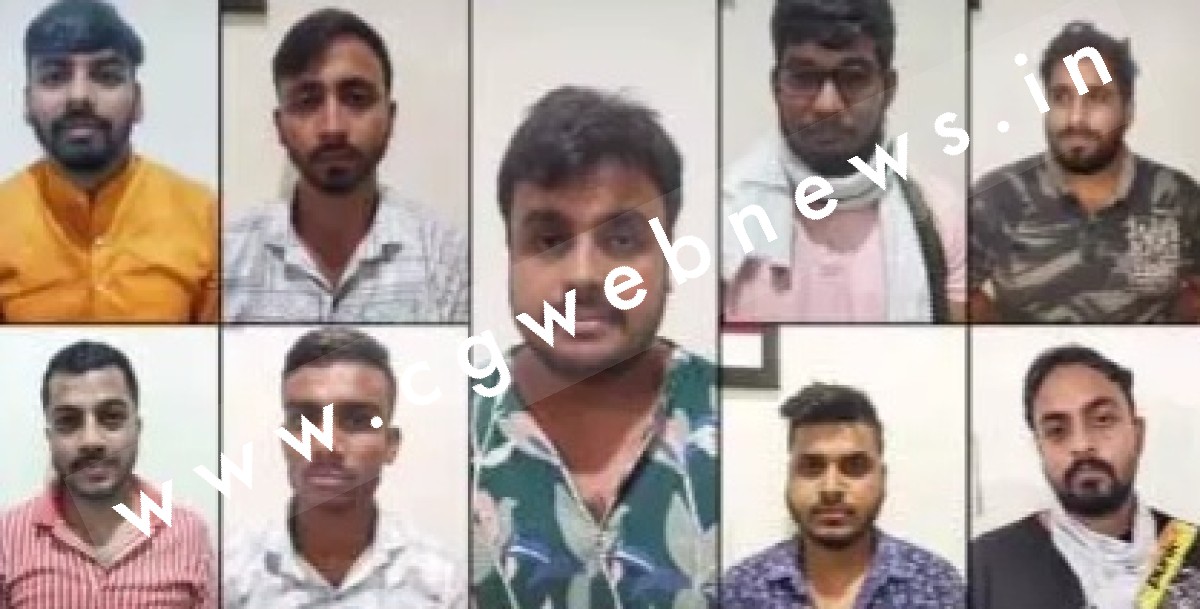 छत्तीसगढ़ - जुआ खेलते भाजपा और कांग्रेस के युवा नेता गिरफ्तार , लाखो रुपये जप्त