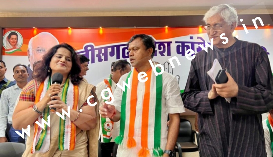 छत्तीसगढ़ - जोगी जनता कांग्रेस की नही रही गीतांजलि पटेल , बड़े नेताओं ने कराया राष्ट्रीय पार्टी में प्रवेश
