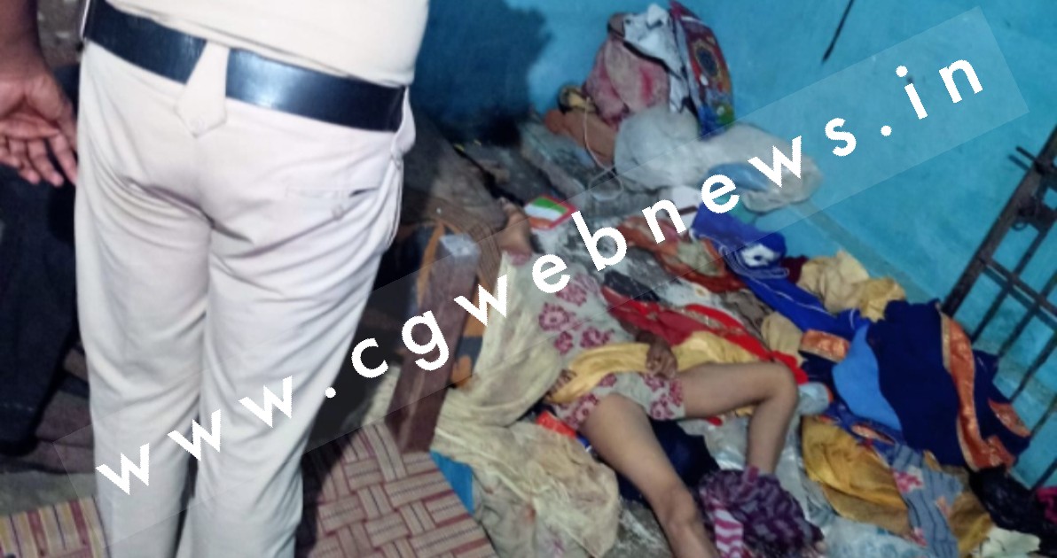 सक्ती में जघन्य वारदात , अर्धनग्न हालत में मिली विवाहिता की लाश , पुलिस ने जताई इस बात की आशंका
