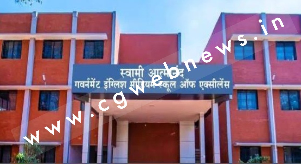 छत्तीसगढ़ - स्वामी आत्मानंद स्कूल में शिक्षक भर्ती घोटाला , कमजोर अभ्यर्थी को इंटरव्यू में दिया 19.666 अंक , हुई शिकायत