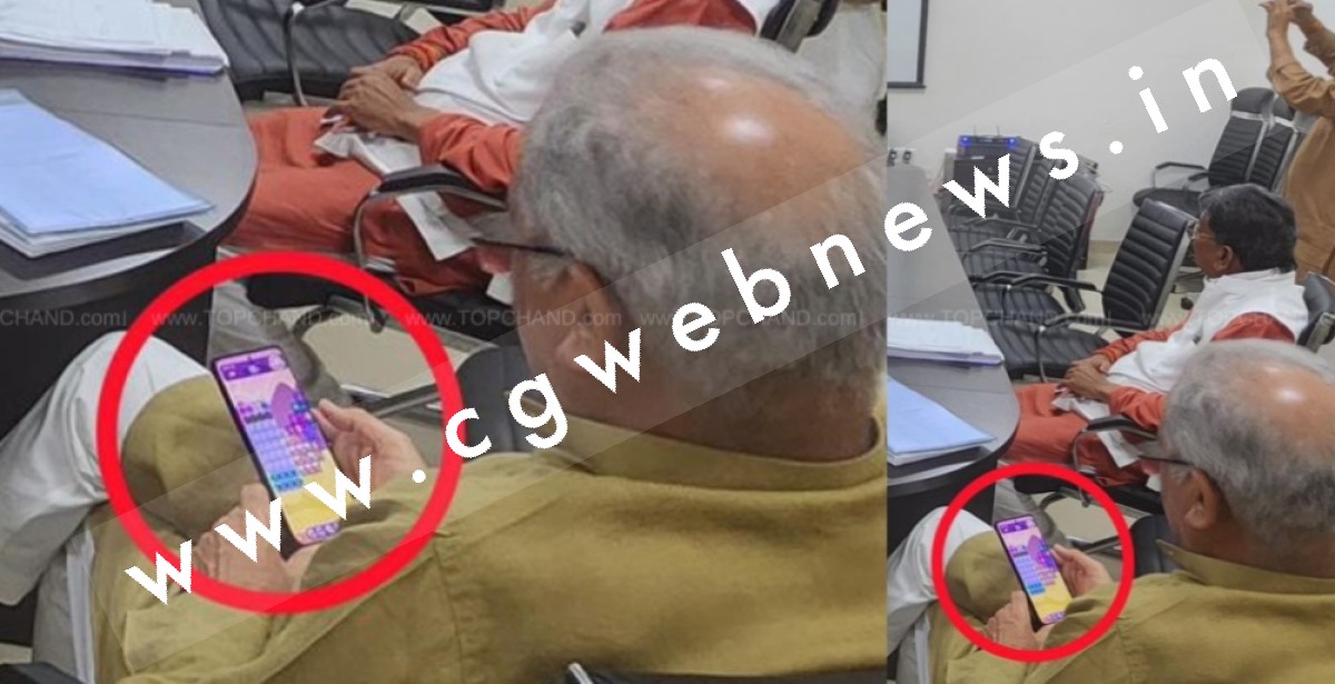 CM भूपेश बघेल की एक तश्वीर शोशल मीडिया में हुई वायरल , तश्वीर को लेकर भाजपा ने कही यह बात