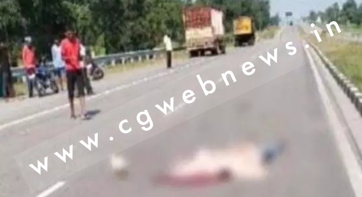 छत्तीसगढ़ - तेज रफ्तार ट्रक ने बाईक सवार तीन लोगों को मारी टक्कर , हादसे में एक कि मौके पर ही मौत