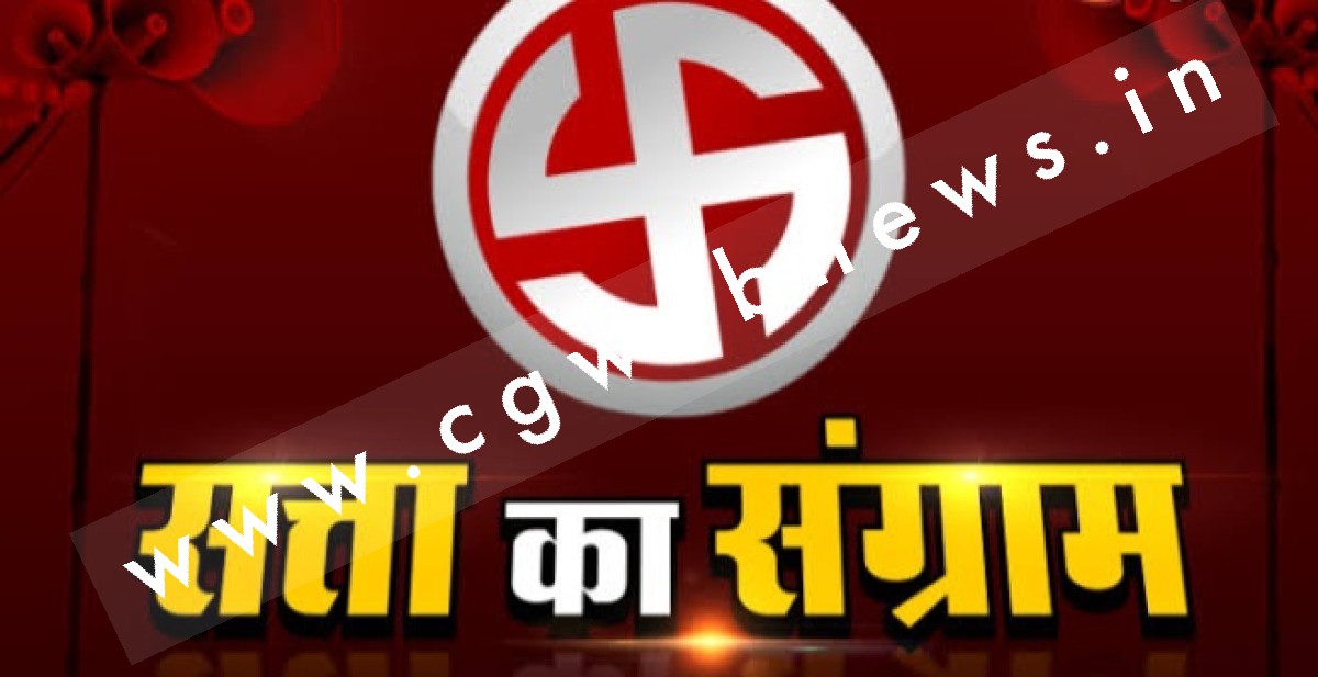 छत्तीसगढ़ - भाजपा को मिला कांग्रेस पर हमला करने का मौका , जाने क्या है मामला
