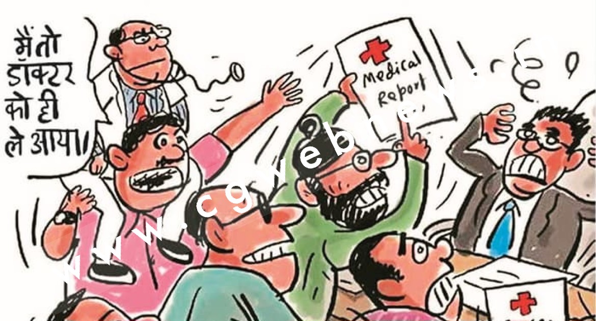 चुनाव ड्यूटी से बचने के लिए बहानेबाजी शुरू , किसी किडनी हुई खराब तो किसी को हुआ बवासीर