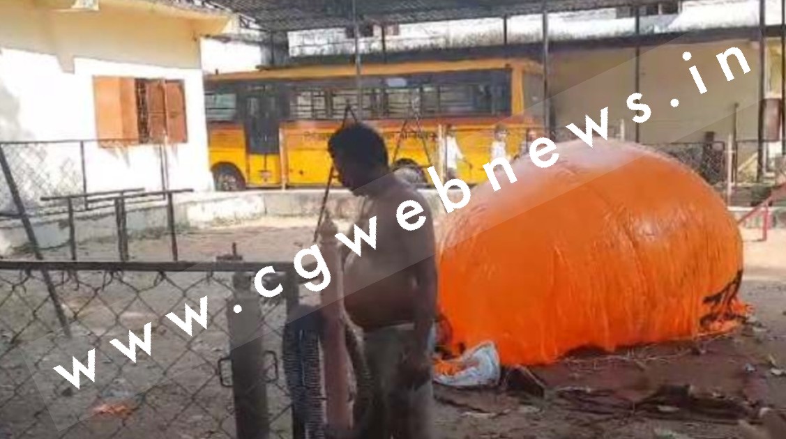 छत्तीसगढ़ - स्कूल में आयोजन के दौरान गुब्बारे फुलाने वाली गैस की टंकी में ब्लास्ट , 33 छात्र आये चपेट में
