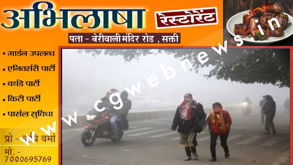 ठंड के मौषम को लेकर IMD ने जारी किया ताजा UPDATE , जाने कब देगी ठंड दस्तक