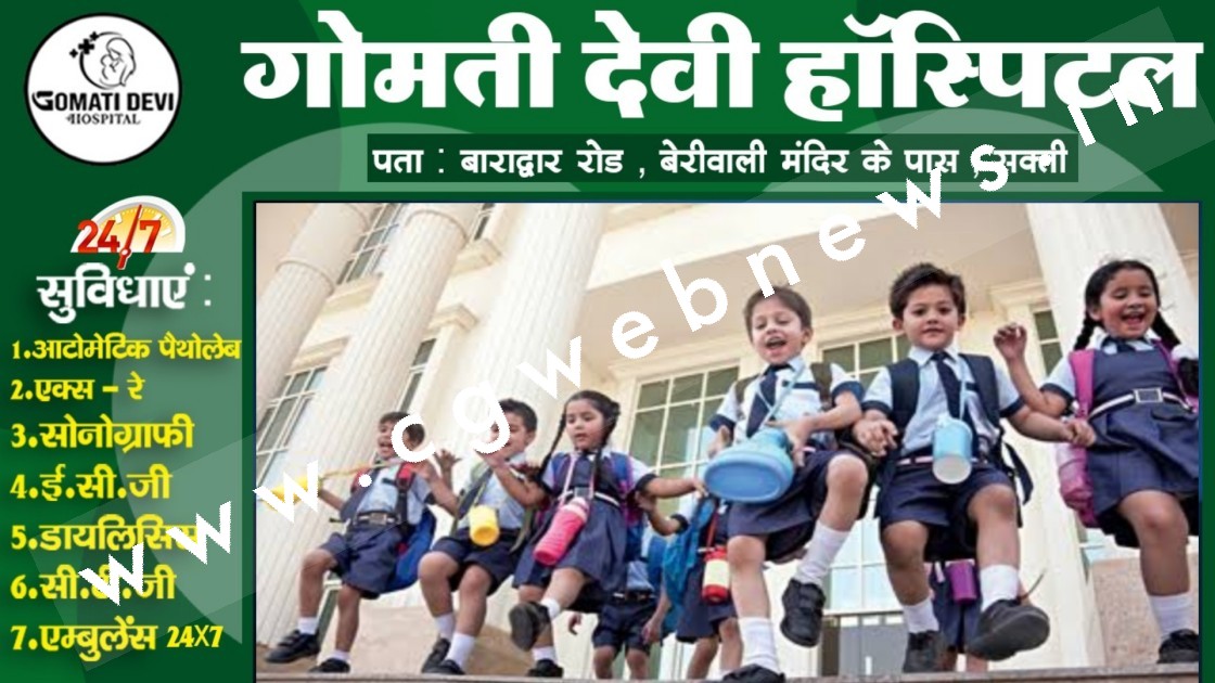 सरकार से स्कूली छुट्टी में किया बदलाव , अब दुर्गा पूजा में 10 दिनों की रहेगी छुट्टी