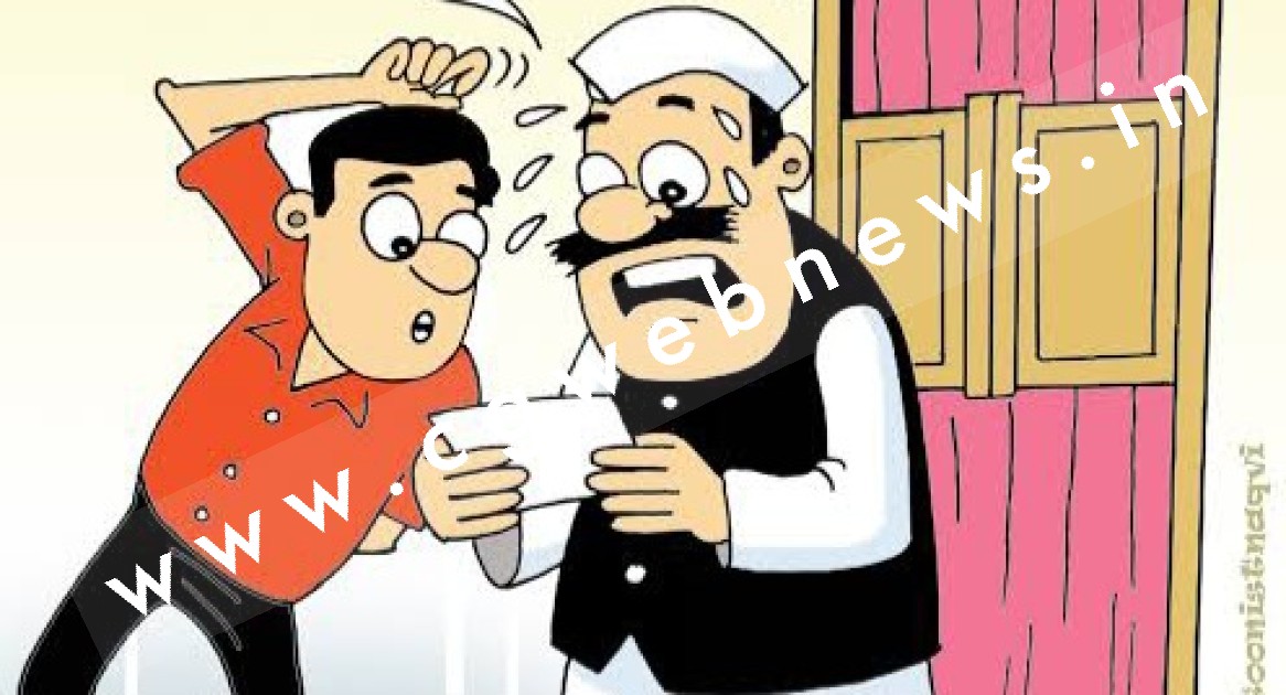 छत्तीसगढ़ - उपेक्षा से नाराज ब्लाक कांग्रेस कमेटी के अध्यक्ष ने समर्थकों के साथ दिया इस्तीफा