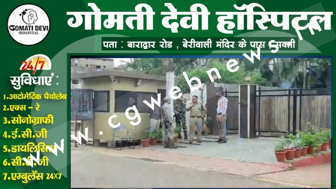 छत्तीसगढ़ - अचार संहिता लगते ही एक्सन में आई ED , ताबड़तोड़ छापे से कारोबारियों में मचा हड़कंप