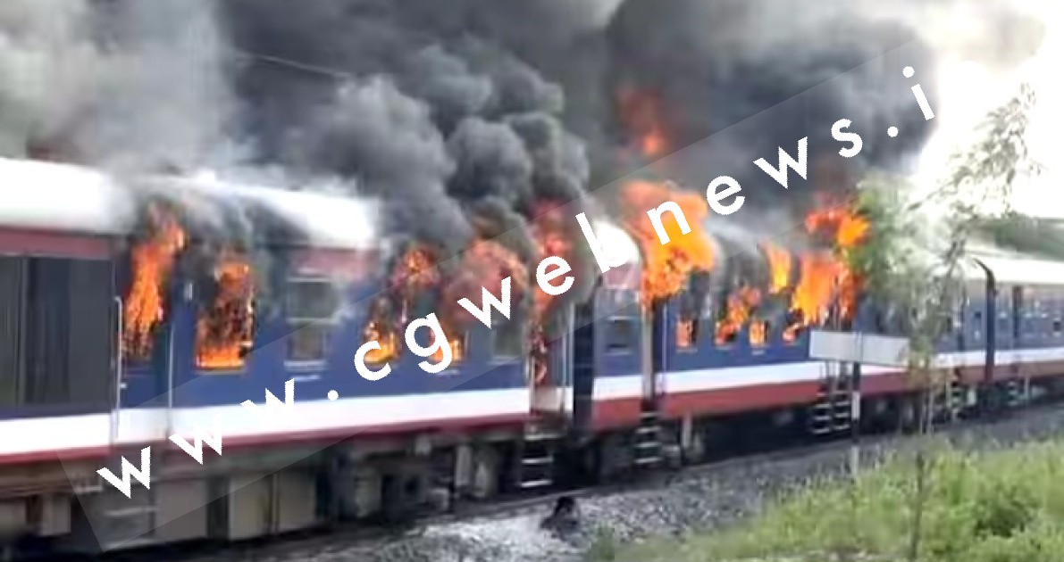 DEMU लोकल ट्रेन में लगी भीषण आग , 05 डिब्बे जलकर राख , यात्रियों में मची अफरातफरी