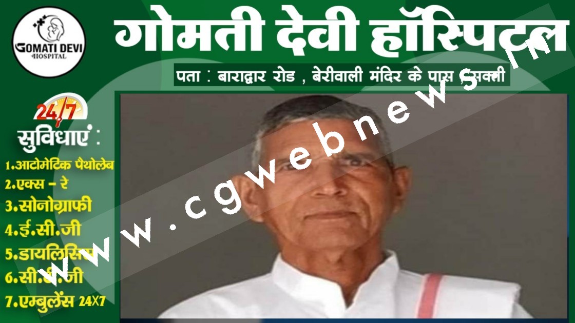बगावत - टिकट कटने से नाराज चार बार के भाजपा विधायक ने पार्टी से दिया इस्तीफा