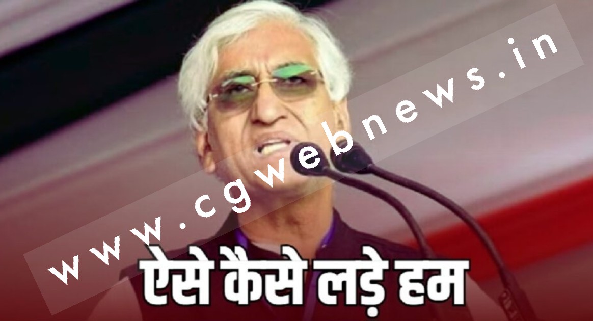 छत्तीसगढ़ - डिप्टी सीएम TS ने कहा कि पार्टी और देर तक रोके रखे प्रत्यासियो के नाम , जाने क्या है मामला