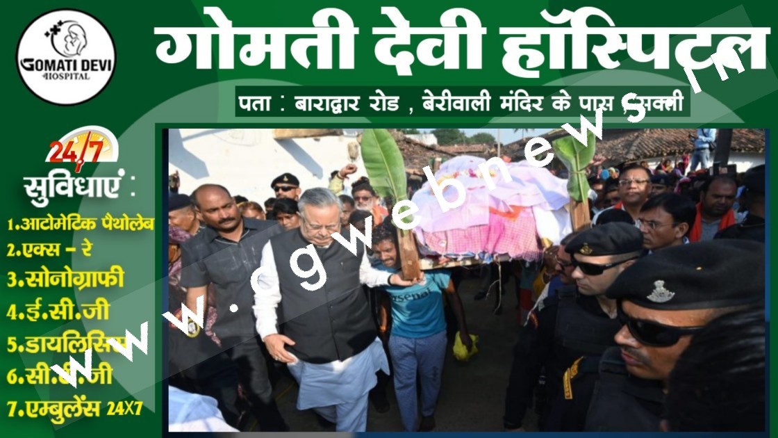 छत्तीसगढ़ - क्‍या है भाजपा नेता बिरझू तारम की हत्‍या का सच , टारगेट किलिंग या फिर राजनीतिक षडयंत्र ???