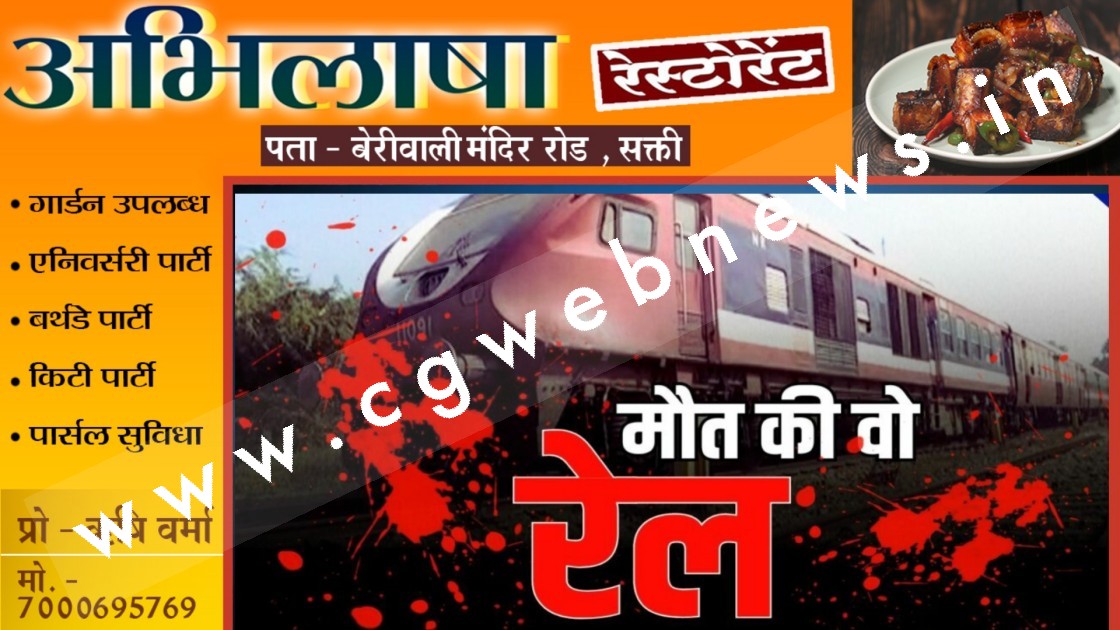 मौत का दशहरा , 05 साल पहले आज के ही दिन गई थी 61 जाने , पूरे देश मे मच गया था हड़कंप