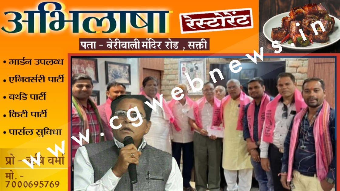 सक्ती - कांग्रेस को लगा तगड़ा झटका , वरिष्ठ कांग्रेसी नेता टेकचंद जनता कांग्रेस जोगी में हुए शामिल