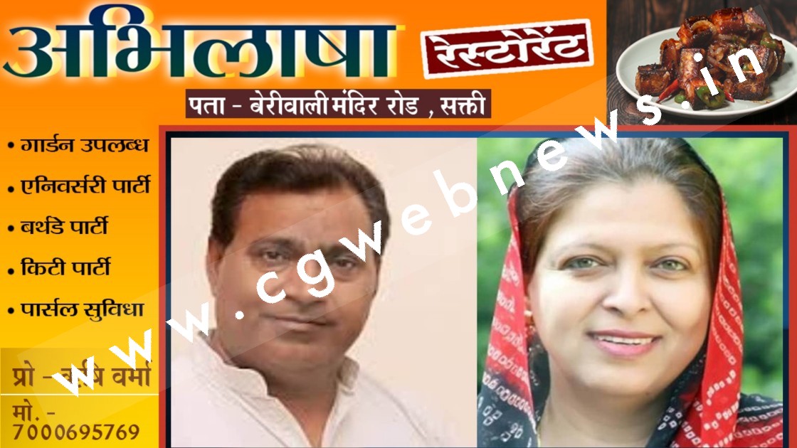 खुद की जगह पति को टिकट मिलने पर भड़कीं कांग्रेस विधायक , पार्टी को दे दी खुली धमकी