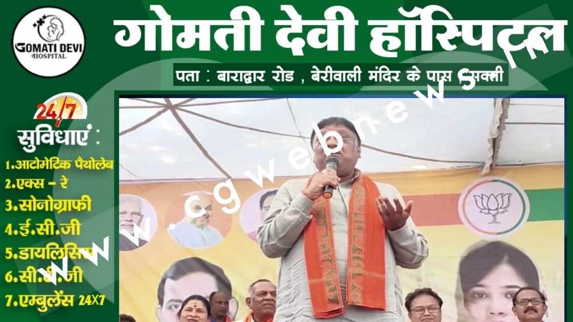 सक्ती - लोगो ने पूछा महंत जी 05 साल कँहा थे , महंत जी ने जवाब दिया गुड़ाखु घिसत रहे , देखे VIDEO