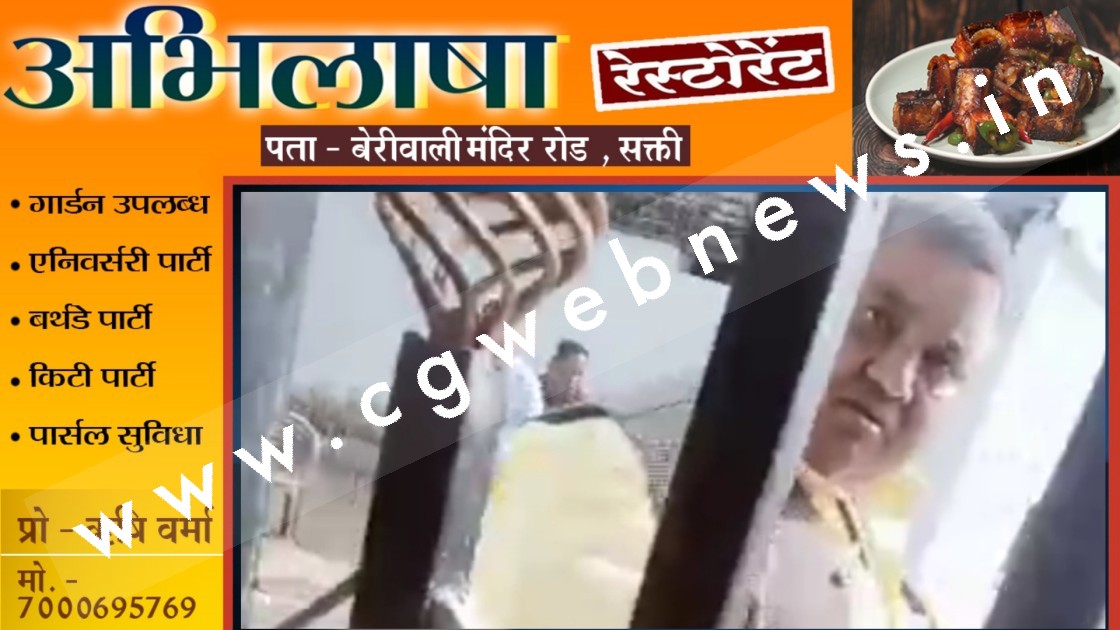 छत्तीसगढ़ - महिला को माँ-बहन की गाली देते भाजपा प्रत्याशी का VIDEO वायरल , चढ़ा सियासी पारा