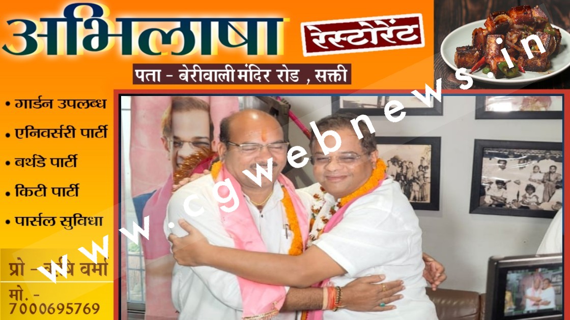 जांजगीर चाम्पा - जोगी कांग्रेस के हुए गोरेलाल बर्मन , पामगढ़ से ठोकेंगे ताल , शेषराज की बढ़ी मुश्किलें