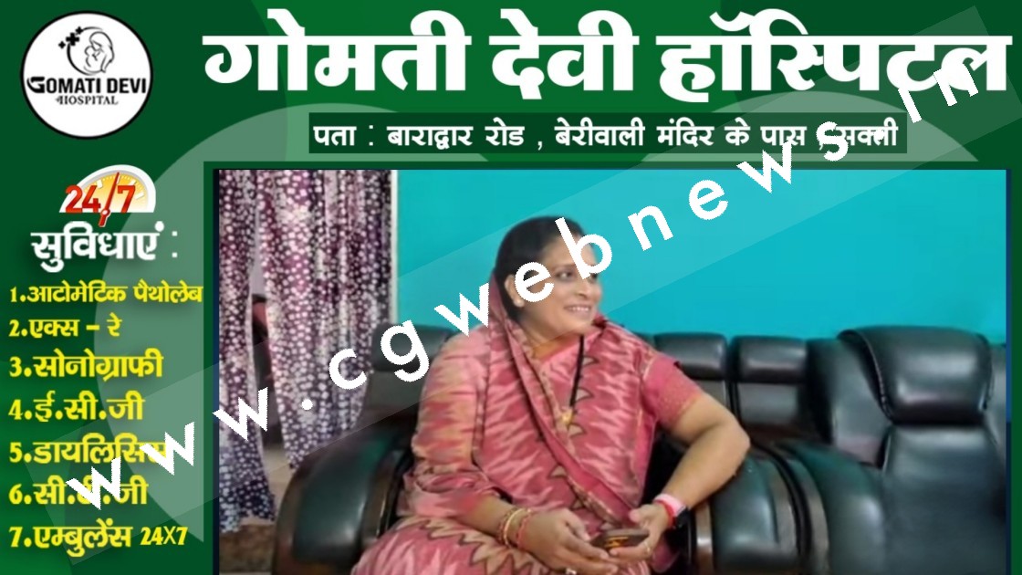 छत्तीसगढ़ - पार्टी में जिसे बनाया उम्मीदवार.उसने कर दिया चुनाव लड़ने से इंकार , दिया जोर का झटका