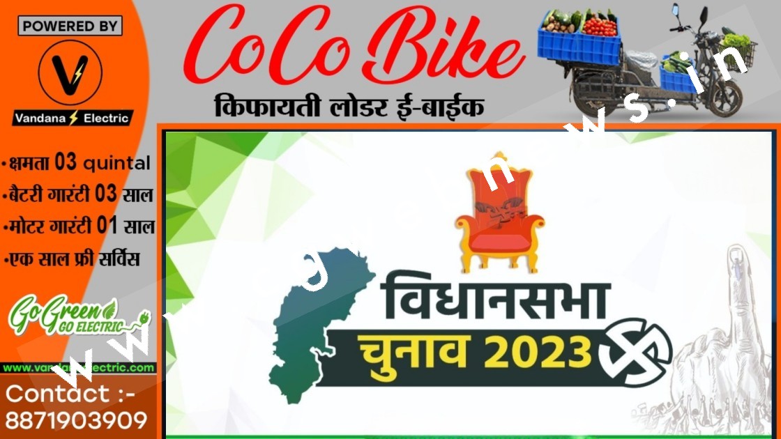 छत्तीसगढ़ - भाजपा से चार और कांग्रेस से पांच डाक्टर चुनावी मैदान में , रमन , रेणु सहित इन्हें मिला मौका , देखे नाम