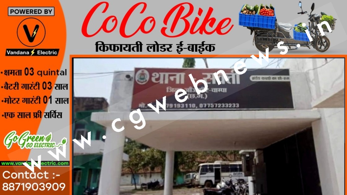 फटाखा कारोबारियों के यँहा सक्ती पुलिस की दबिस , अवैध फटाखे के साथ चिराग और संदीप गिरफ्तार