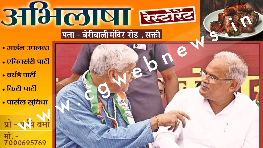 डिप्टी सीएम TS सिंहदेव ने CM बघेल के साथ मंच साझा करने से किया इंकार , जाने क्या है वजह