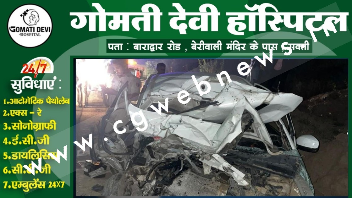 कार और ट्रक में जबरजस्त टक्कर , हादसे में एक ही परिवार के 07 लोगो की मौके पर ही मौत