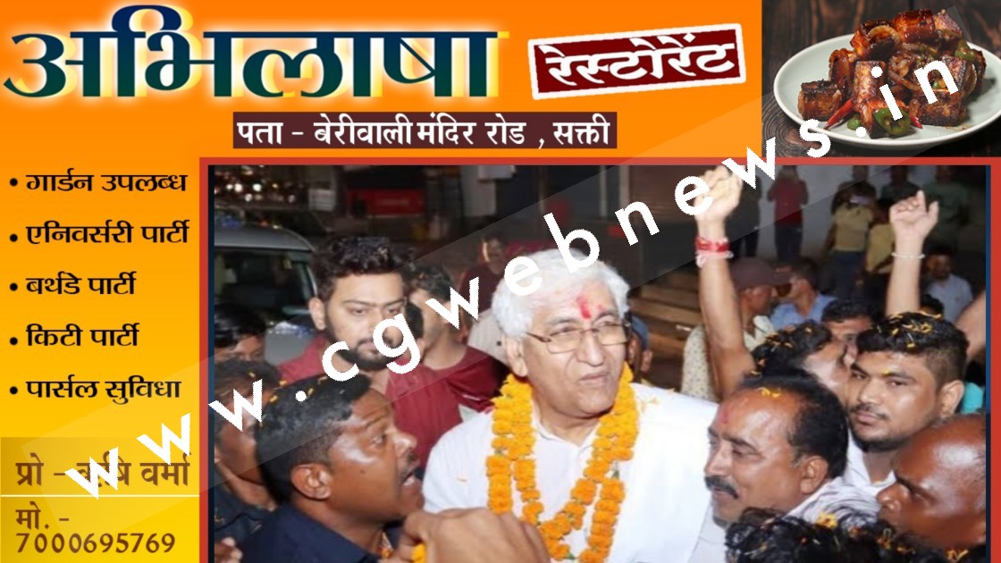 डिप्टी सीएम TS सिंहदेव की मुश्किलें बढ़ी , निर्वाचन आयोग में शिकायत के बाद राजनीति हुई तेज