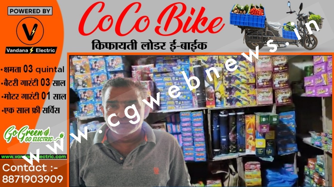 जांजगीर चाम्पा - 17 लाख के अवैध फटाके के साथ किशोर गुप्ता गिरफ्तार , फटाखा कारोबारियों में मचा हड़कंप