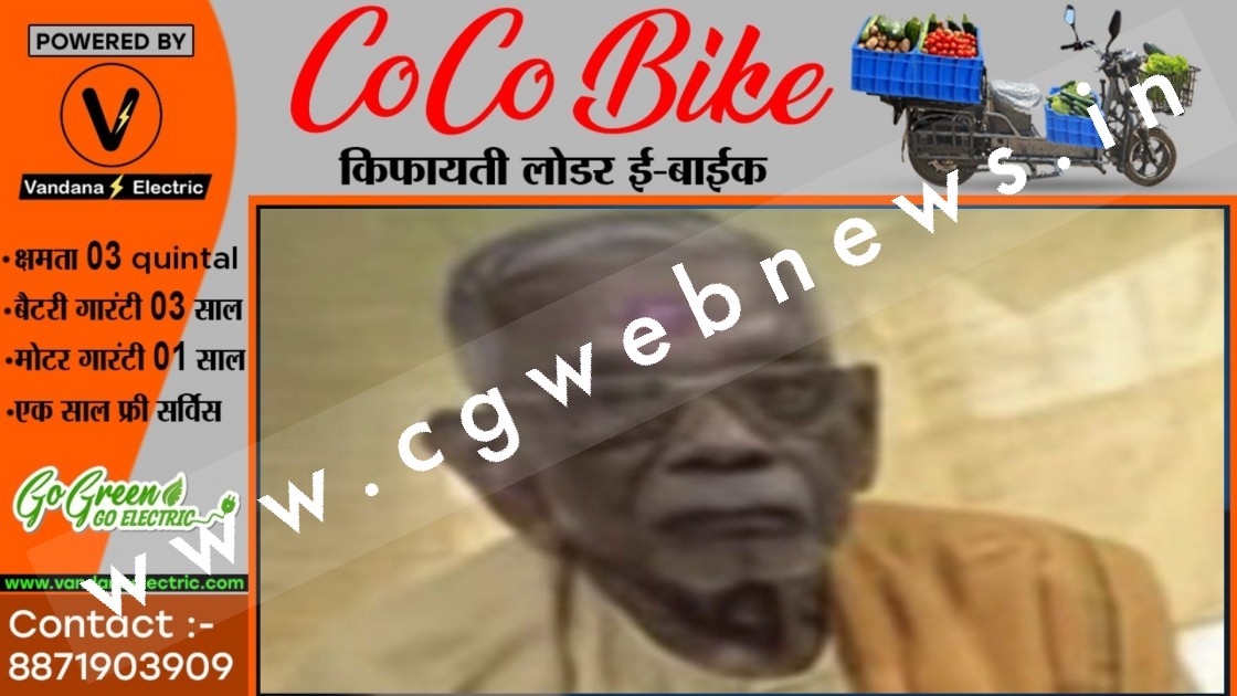 महन्त रामसुन्दर दास के पिता का निधन , ईलाज के दौरान निजी हॉस्पिटल में ली अंतिम सांस