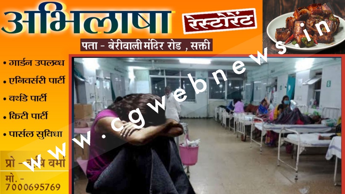 प्रदेश के सबसे बड़े हॉस्पिटल में डॉक्टर ने युवती के साथ किया दुष्कर्म , आरोपी डॉक्टर फरार