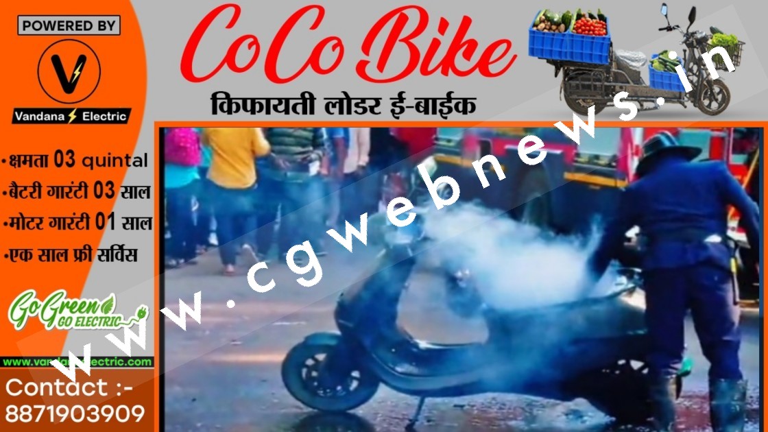 सबसे विश्वसनीय माने जाने वाले ई स्कूटर OLA S-1 में लगी आग , यूजर ने X पर साझा की तश्वीर