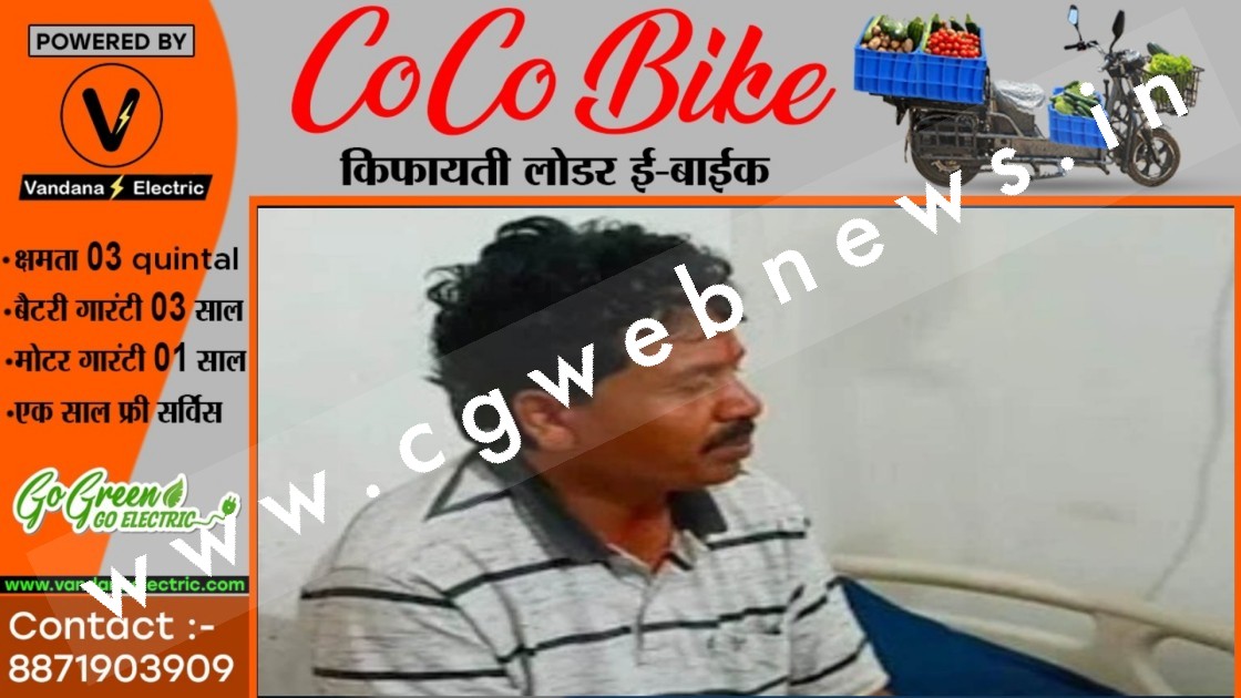छत्तीसगढ़ - प्रचार के दौरान भाजपा प्रत्याशी की तबीयत बिगड़ी , हॉस्पिटल में किया गया भर्ती
