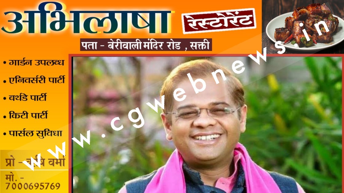 JCCJ चीफ अमित जोगी ने किया बड़ा एलान , दोनो राष्ट्रीय दलों के प्रत्यासियो की बढ़ी धड़कन