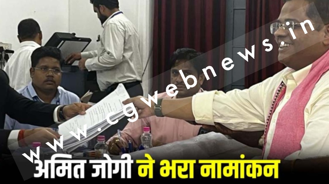 JCCJ चीफ अमित जोगी ने लिया यू-टर्न , घोषित प्रत्याशी का नाम काट कर इस सीट से खुद भरा नामांकन