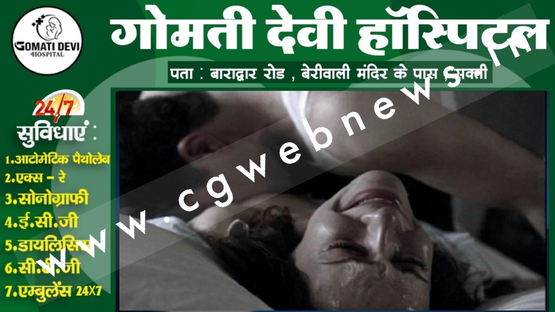 पति को सरकारी नौकरी देने के बहाने रेस्टहाउस में महिला से गैंगरेप , दो इंजीनियर ने दिया वारदात को अंजाम