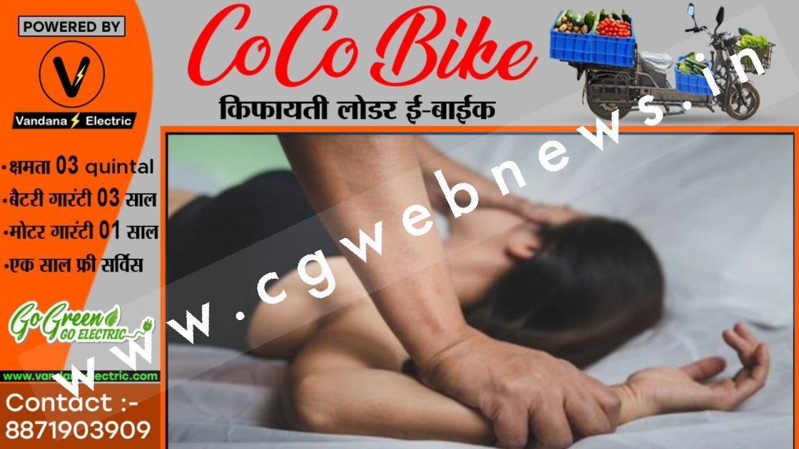 किराए का फ्लैट दिखाने के बहाने बुला कर महिला के साथ गैंगरेप , प्रॉपर्टी डीलर ने दिया वारदात को अंजाम