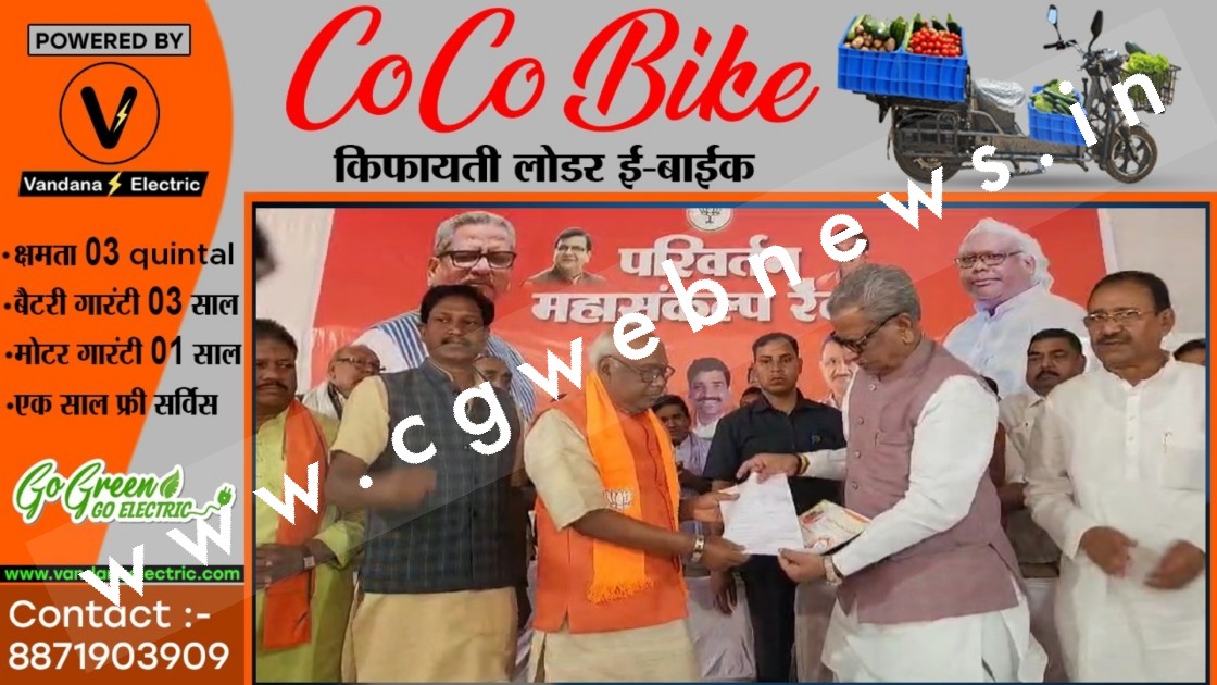 छत्तीसगढ़ कांग्रेस में भारी उठापटक जारी , कांग्रेसी विधायक महाराज अब हो गए भाजपा के,,