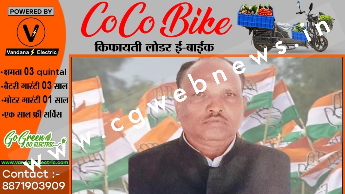 टिकट के आश्वासन पर सवा लाख तनख्वाह वाली सरकारी नौकरी छोड़ी , 60 लाख खर्च किये और अब मिला झुनझुना 