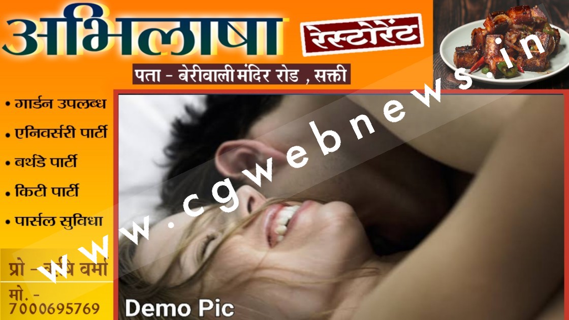 सुपरवाइजर को चार बच्चो की माँ के साथ शारीरिक संबंध रखना पड़ा भारी , मारा गया बेमौत 