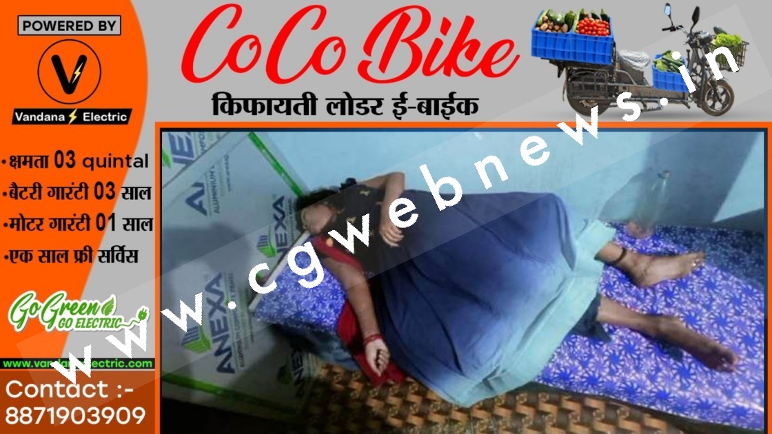 जांजगीर चाम्पा - चंद्रा क्लिनिक में महिला स्टाफ की हत्या , डॉक्टर जितेंद्र चंद्रा ही निकला आरोपी