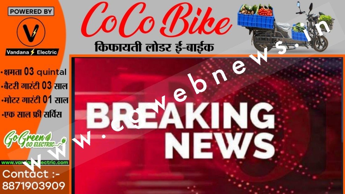 जिला बदर होने के बाद भी इस पार्टी की टिकट पर प्रतिबंधित जिले से लड़ रहा था चुनाव , हुआ गिरफ्तार