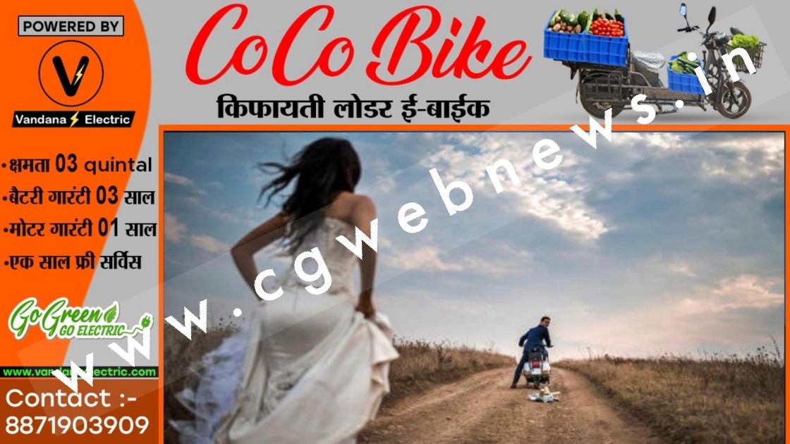 करवाचौथ में पत्नी ने पति को दिया जोरदार झटका , एक बच्चे को लेकर जीजा के साथ हुई फरार