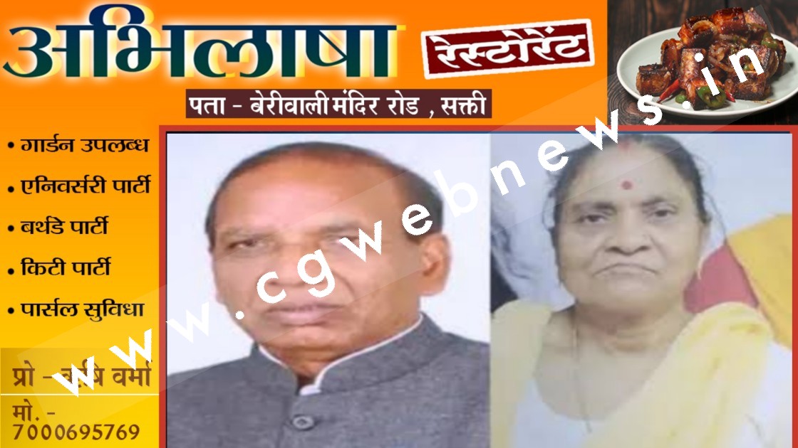 भाजपा विधायक की पत्नी हुई लापता , सयबर सेल की मदद से पुलिस तलाश में जुटी