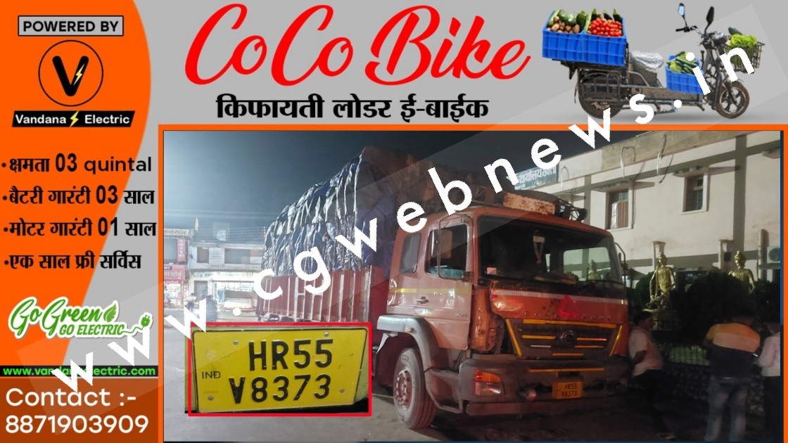 सक्ती - एक ट्रक साड़ी और राजश्री गुटखा सहित लाखो का सामान जप्त , चुनावी समान होने की आशंका