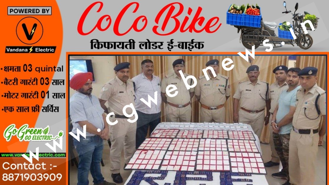 रायगढ़ - गोंदिया जनशताब्दी एक्सप्रेस में दो यात्रियों से 58 लाख का जेवर बरामद , RPF जाँच में जुटी