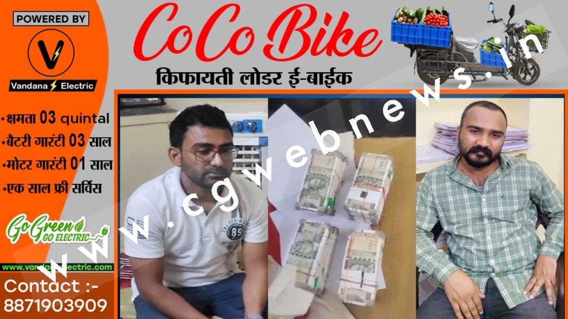 ED का अधिकारी नवल किशोर मीना 15 लाख की रिश्वत लेते गिरफ्तार , ACB की कार्यवाही