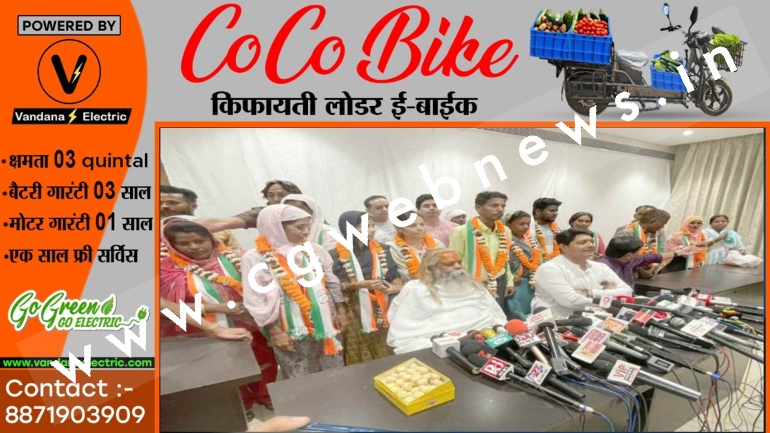 बड़ी खबर - महंत रामसुंदर दास के समर्थन में 17 प्रत्यासियो ने लिया नाम वापस , कांग्रेस में हुए शामिल