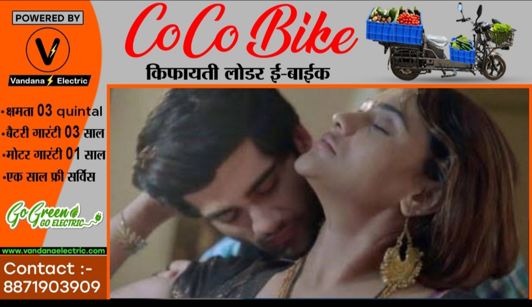 बहन के देवर के साथ इश्क लड़ा बैठी युवती , जब परिजनों को हुई जानकारी तो उठाया यह खौफनाक कदम